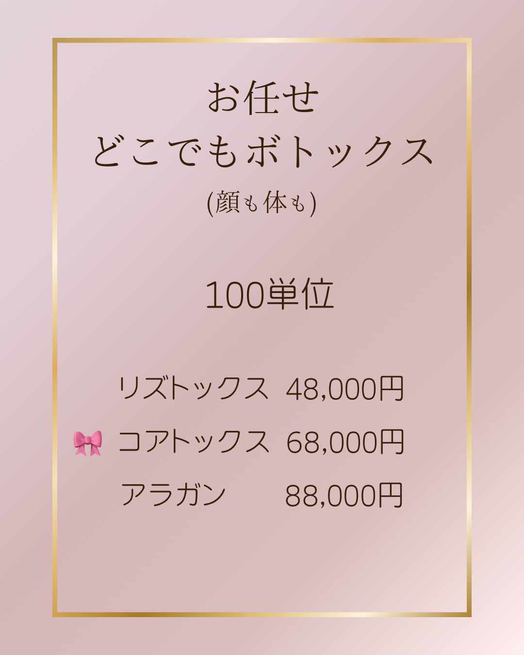 お知らせアイキャッチ画像