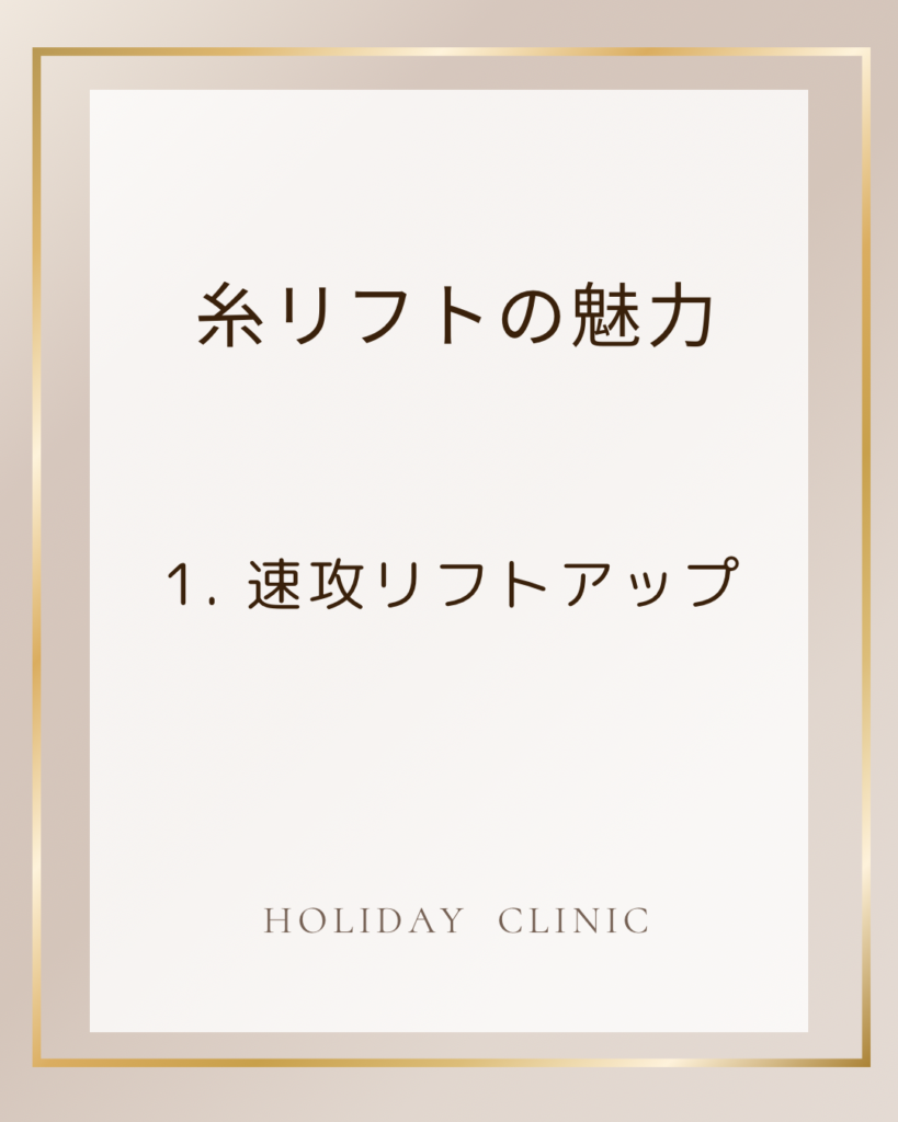 記事アイキャッチ画像