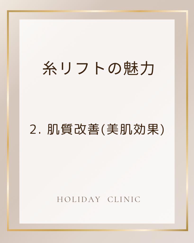 記事アイキャッチ画像