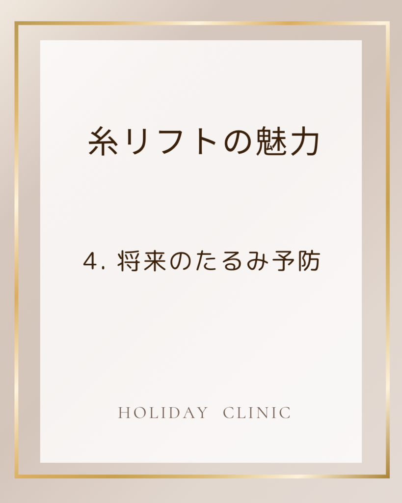 記事アイキャッチ画像