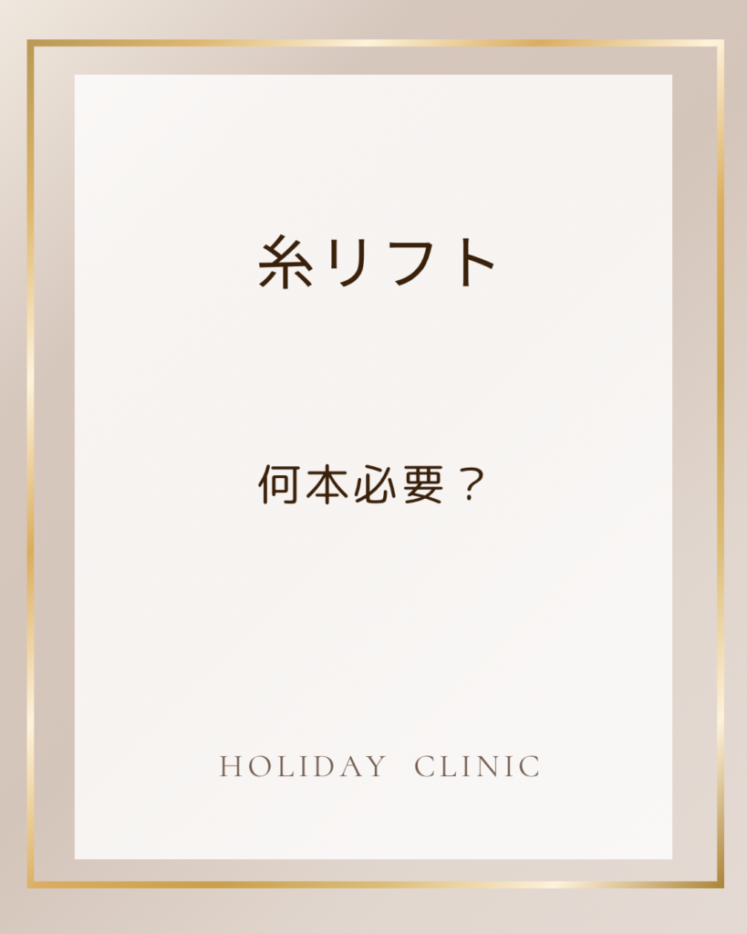 記事アイキャッチ画像