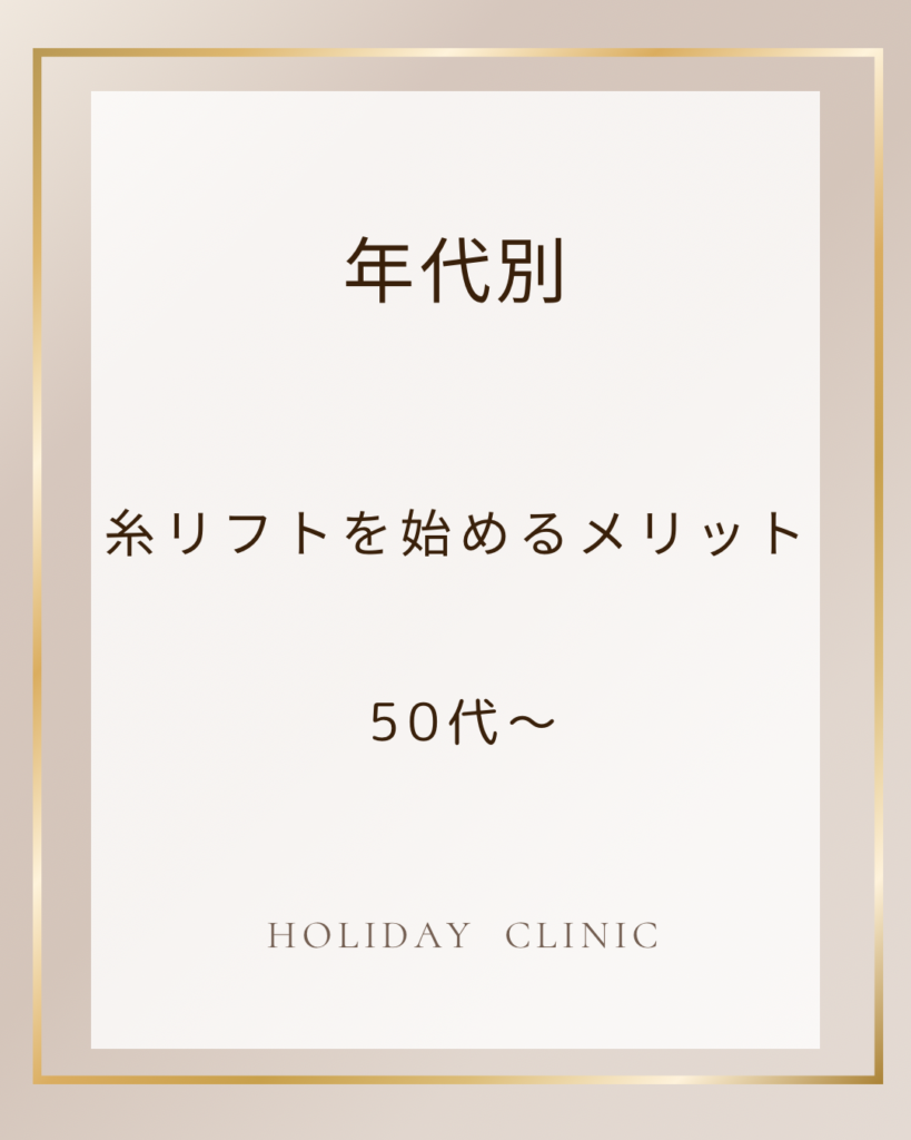 記事アイキャッチ画像