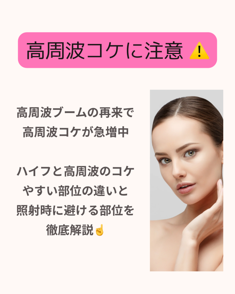 お知らせアイキャッチ画像